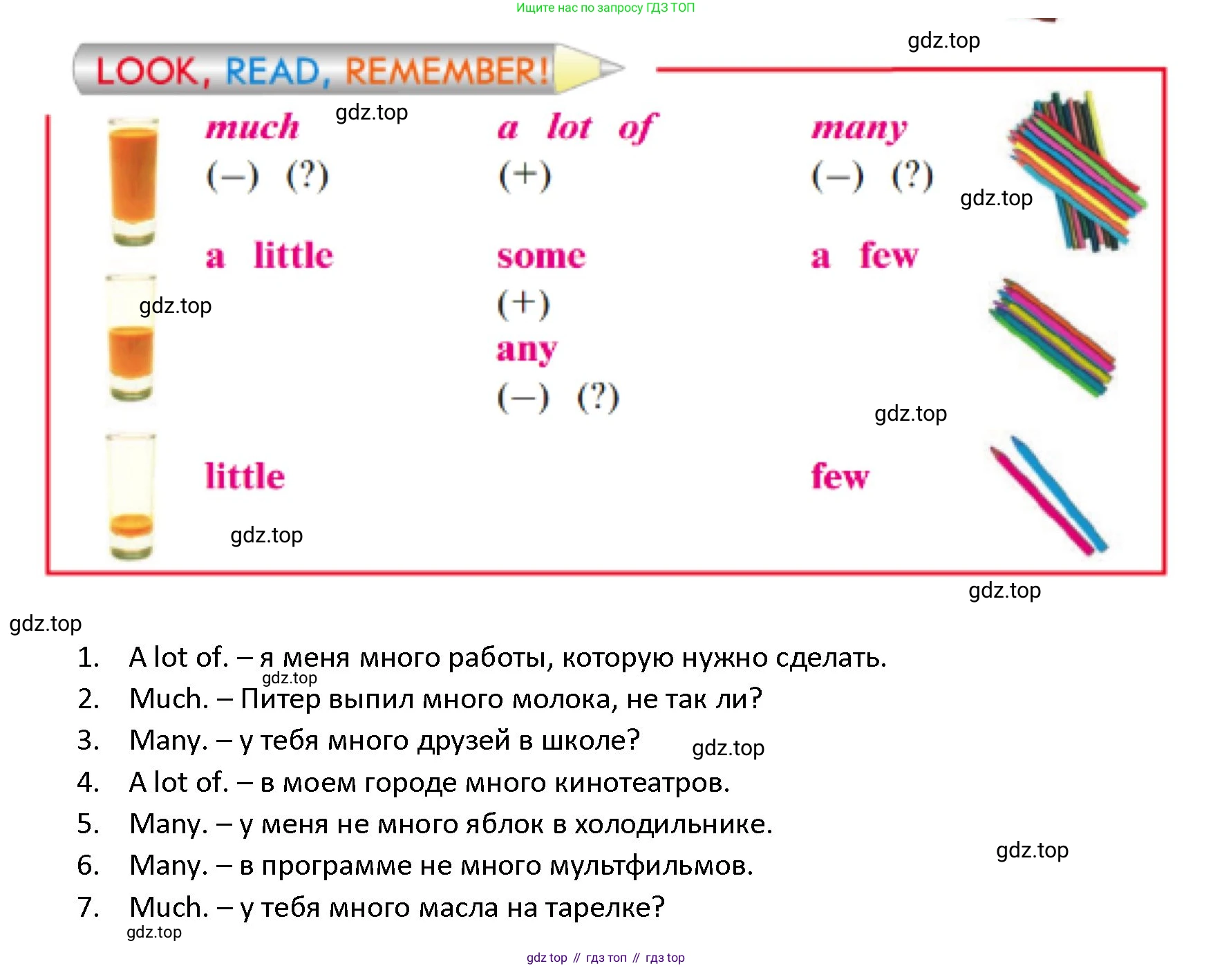ГДЗ Английский язык (english), 4 класс Учебник (Student's book), авторы: Верещагина Ирина Николаевна (Vereshchagina Irina), Афанасьева Ольга Васильевна (Afanasyeva Olga), издательство Просвещение, Москва, 2023, серого цвета, Часть ( Part) 2, страница 65, номер 21, Решение 1 (продолжение 2)