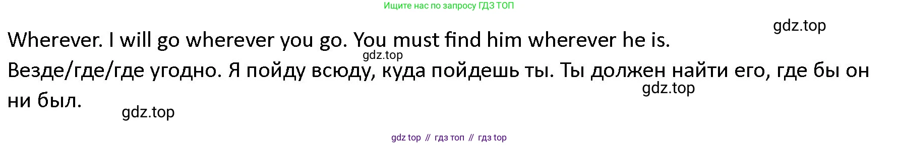 ГДЗ Английский язык (english), 4 класс Учебник (Student's book), авторы: Верещагина Ирина Николаевна (Vereshchagina Irina), Афанасьева Ольга Васильевна (Afanasyeva Olga), издательство Просвещение, Москва, 2023, серого цвета, Часть ( Part) 2, страница 75, номер 12, Решение 1 (продолжение 2)