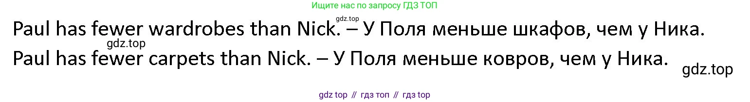 ГДЗ Английский язык (english), 4 класс Учебник (Student's book), авторы: Верещагина Ирина Николаевна (Vereshchagina Irina), Афанасьева Ольга Васильевна (Afanasyeva Olga), издательство Просвещение, Москва, 2023, серого цвета, Часть ( Part) 2, страница 79, номер 24, Решение 1 (продолжение 2)