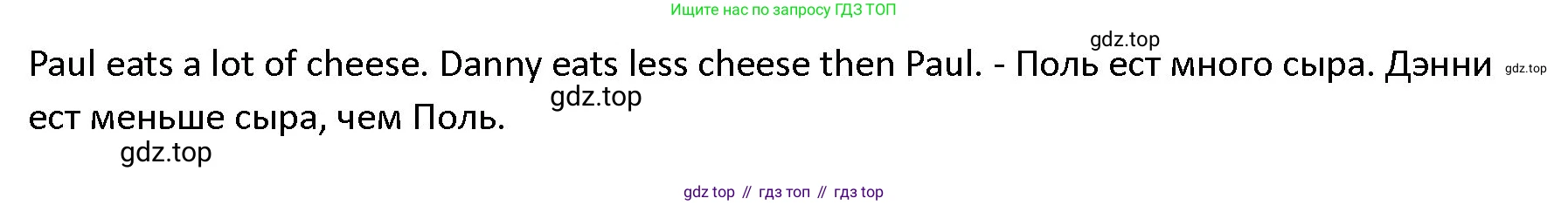 ГДЗ Английский язык (english), 4 класс Учебник (Student's book), авторы: Верещагина Ирина Николаевна (Vereshchagina Irina), Афанасьева Ольга Васильевна (Afanasyeva Olga), издательство Просвещение, Москва, 2023, серого цвета, Часть ( Part) 2, страница 80, номер 11, Решение 1 (продолжение 2)