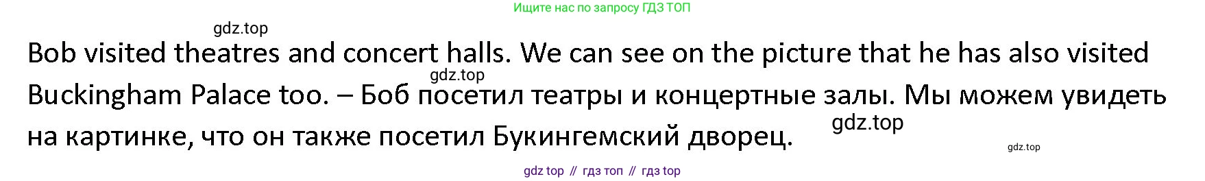 ГДЗ Английский язык (english), 4 класс Учебник (Student's book), авторы: Верещагина Ирина Николаевна (Vereshchagina Irina), Афанасьева Ольга Васильевна (Afanasyeva Olga), издательство Просвещение, Москва, 2023, серого цвета, Часть ( Part) 2, страница 83, номер 18, Решение 1 (продолжение 2)