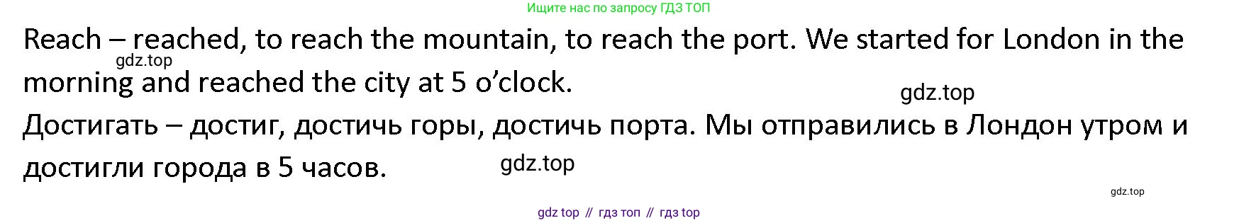 ГДЗ Английский язык (english), 4 класс Учебник (Student's book), авторы: Верещагина Ирина Николаевна (Vereshchagina Irina), Афанасьева Ольга Васильевна (Afanasyeva Olga), издательство Просвещение, Москва, 2023, серого цвета, Часть ( Part) 2, страница 87, номер 5, Решение 1 (продолжение 2)