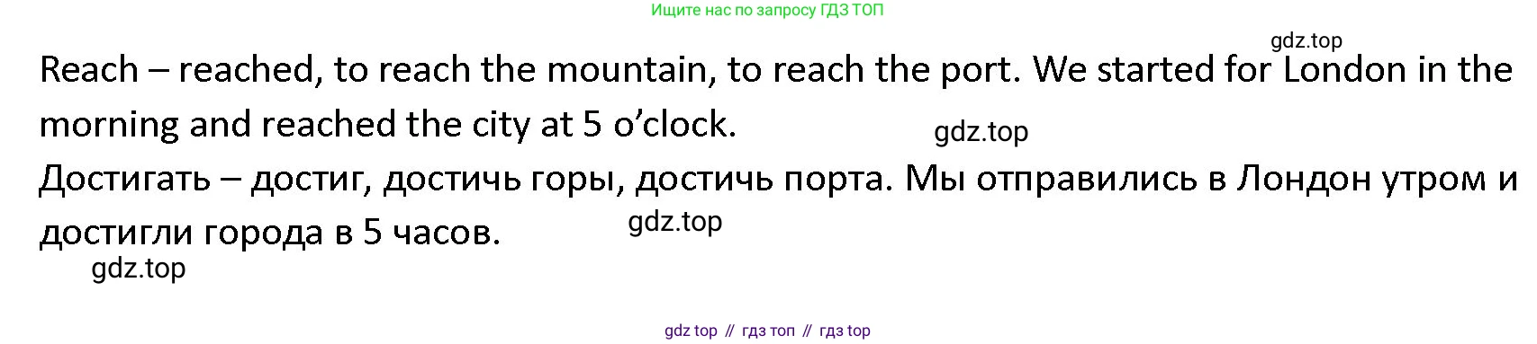ГДЗ Английский язык (english), 4 класс Учебник (Student's book), авторы: Верещагина Ирина Николаевна (Vereshchagina Irina), Афанасьева Ольга Васильевна (Afanasyeva Olga), издательство Просвещение, Москва, 2023, серого цвета, Часть ( Part) 2, страница 87, номер 7, Решение 1 (продолжение 2)