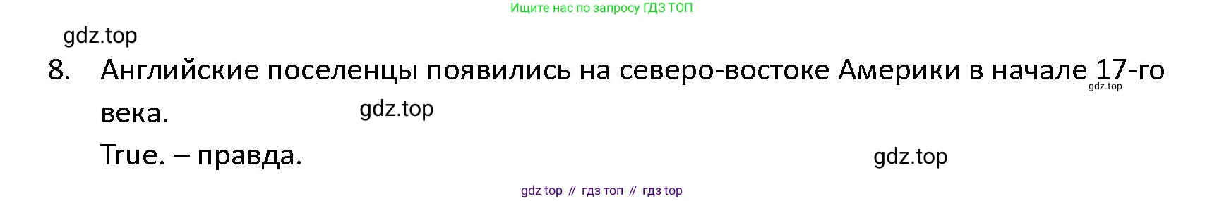 ГДЗ Английский язык (english), 4 класс Учебник (Student's book), авторы: Верещагина Ирина Николаевна (Vereshchagina Irina), Афанасьева Ольга Васильевна (Afanasyeva Olga), издательство Просвещение, Москва, 2023, серого цвета, Часть ( Part) 2, страница 94, номер 14, Решение 1 (продолжение 2)