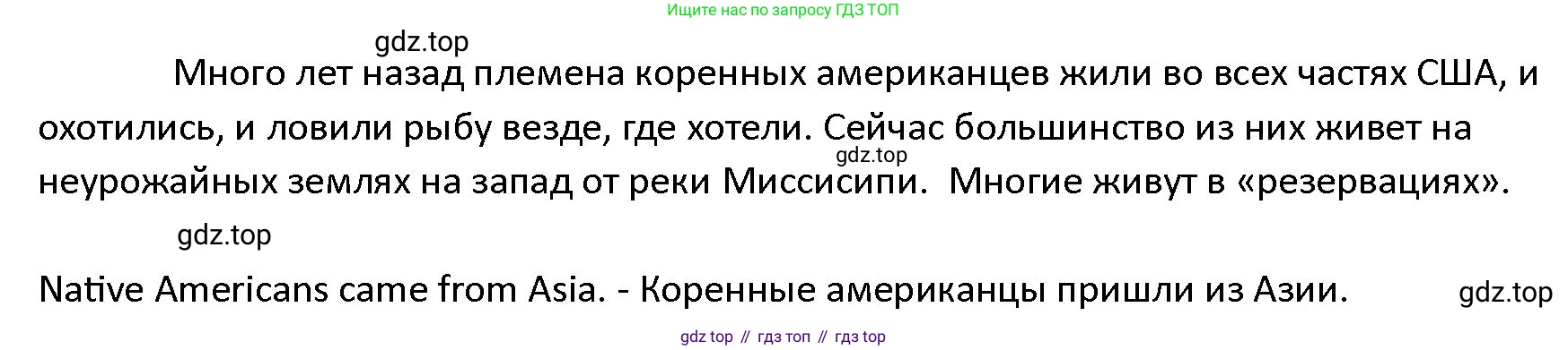 ГДЗ Английский язык (english), 4 класс Учебник (Student's book), авторы: Верещагина Ирина Николаевна (Vereshchagina Irina), Афанасьева Ольга Васильевна (Afanasyeva Olga), издательство Просвещение, Москва, 2023, серого цвета, Часть ( Part) 2, страница 110, номер 17, Решение 1 (продолжение 2)