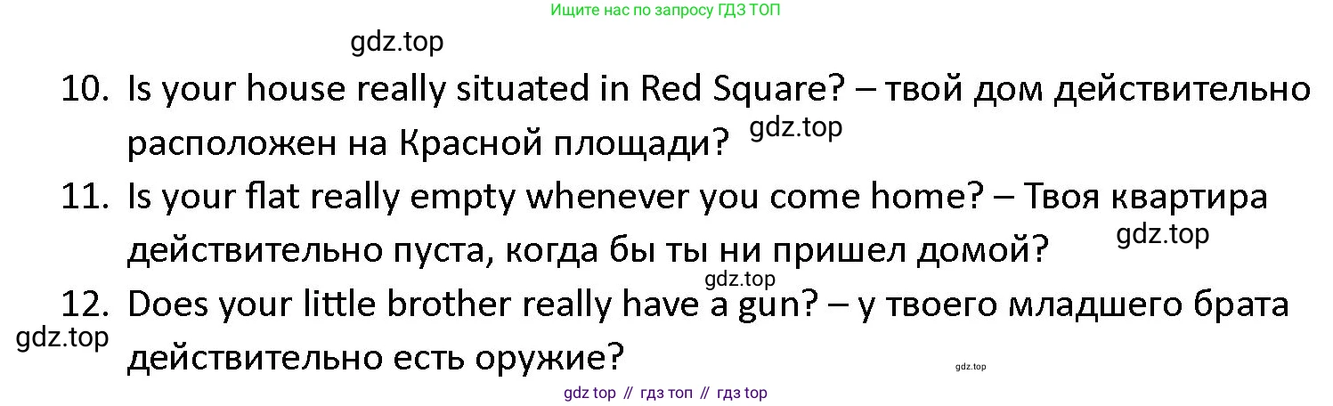 ГДЗ Английский язык (english), 4 класс Учебник (Student's book), авторы: Верещагина Ирина Николаевна (Vereshchagina Irina), Афанасьева Ольга Васильевна (Afanasyeva Olga), издательство Просвещение, Москва, 2023, серого цвета, Часть ( Part) 2, страница 119, номер 20, Решение 1 (продолжение 2)