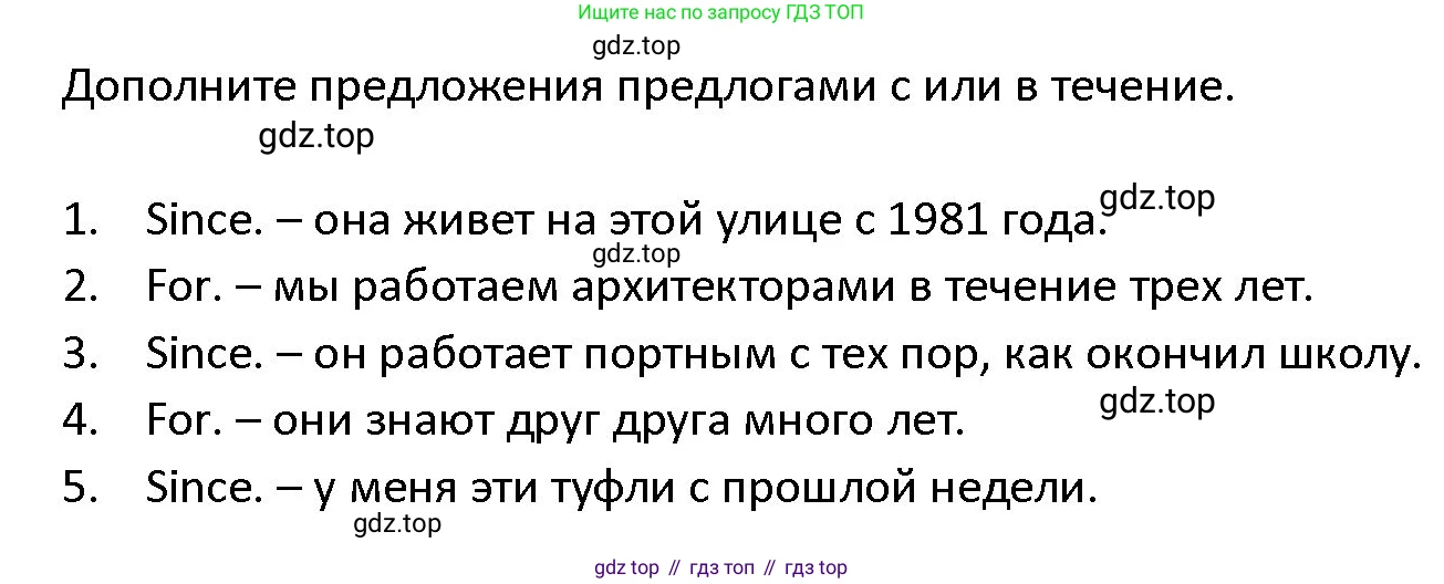 ГДЗ Английский язык (english), 4 класс Учебник (Student's book), авторы: Верещагина Ирина Николаевна (Vereshchagina Irina), Афанасьева Ольга Васильевна (Afanasyeva Olga), издательство Просвещение, Москва, 2023, серого цвета, Часть ( Part) 2, страница 127, номер 12, Решение 1