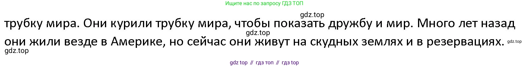 ГДЗ Английский язык (english), 4 класс Учебник (Student's book), авторы: Верещагина Ирина Николаевна (Vereshchagina Irina), Афанасьева Ольга Васильевна (Afanasyeva Olga), издательство Просвещение, Москва, 2023, серого цвета, Часть ( Part) 2, страница 125, номер 2, Решение 1 (продолжение 2)