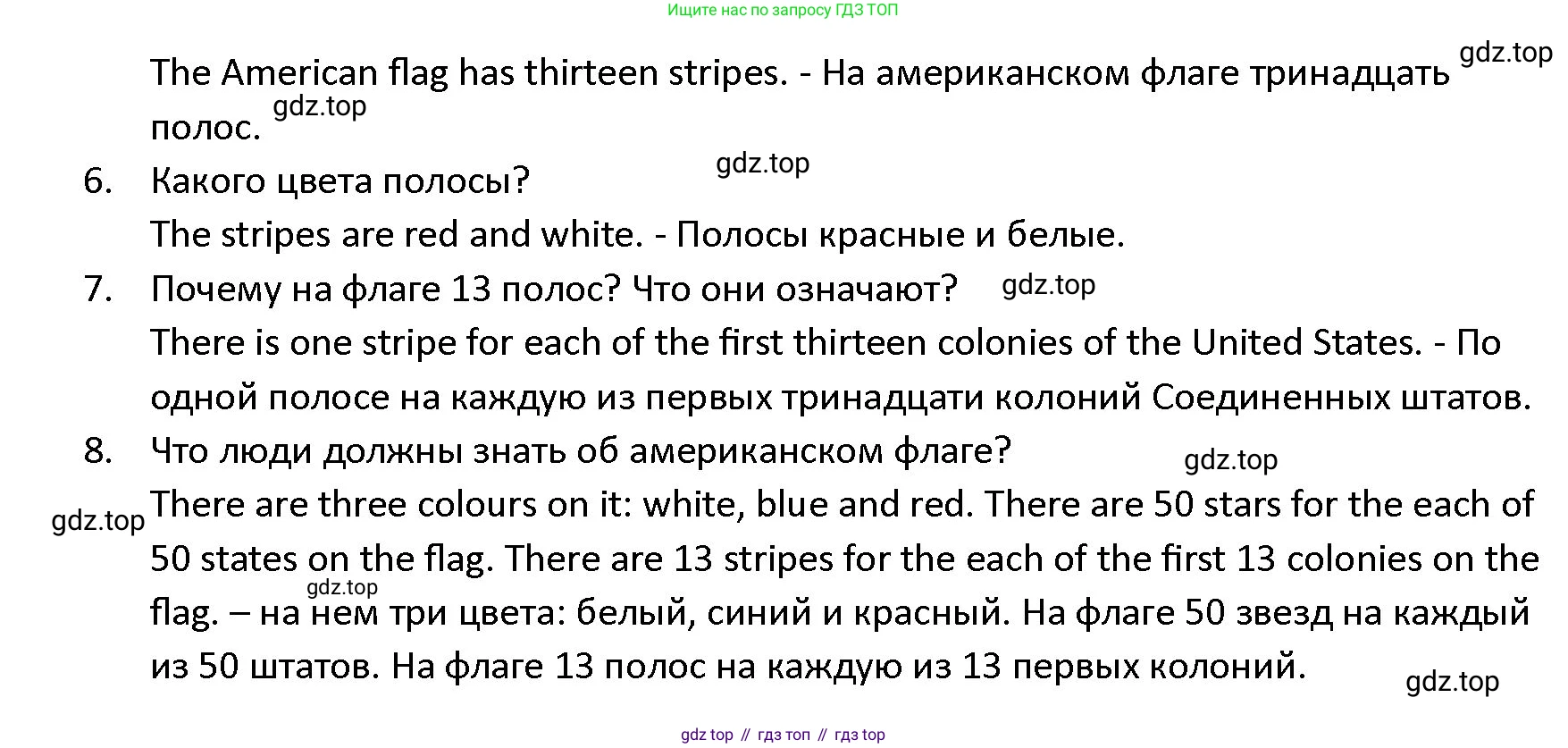 ГДЗ Английский язык (english), 4 класс Учебник (Student's book), авторы: Верещагина Ирина Николаевна (Vereshchagina Irina), Афанасьева Ольга Васильевна (Afanasyeva Olga), издательство Просвещение, Москва, 2023, серого цвета, Часть ( Part) 2, страница 134, номер 15, Решение 1 (продолжение 2)