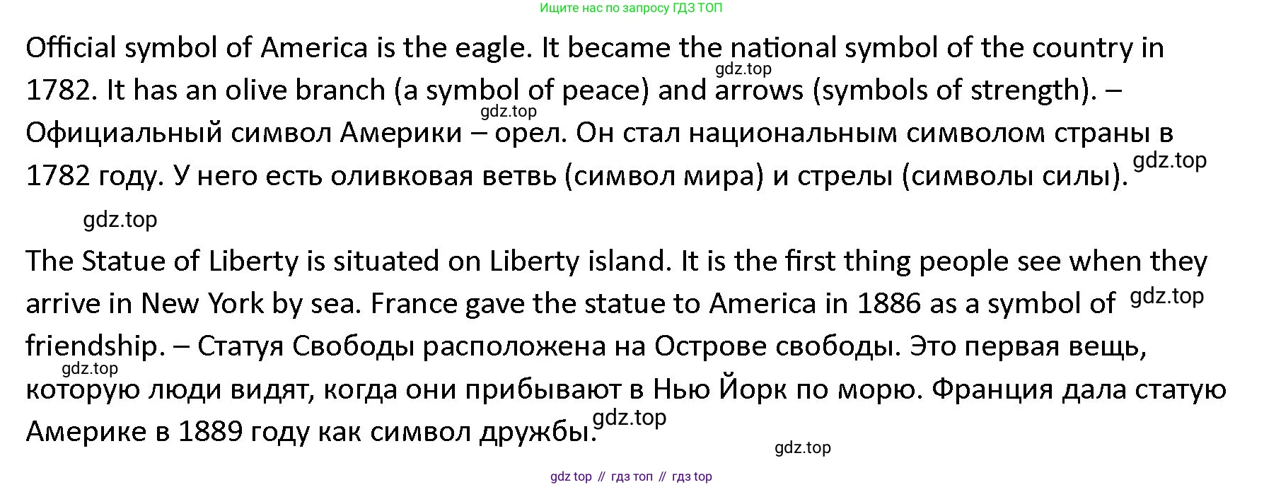 ГДЗ Английский язык (english), 4 класс Учебник (Student's book), авторы: Верещагина Ирина Николаевна (Vereshchagina Irina), Афанасьева Ольга Васильевна (Afanasyeva Olga), издательство Просвещение, Москва, 2023, серого цвета, Часть ( Part) 2, страница 134, номер 18, Решение 1 (продолжение 2)