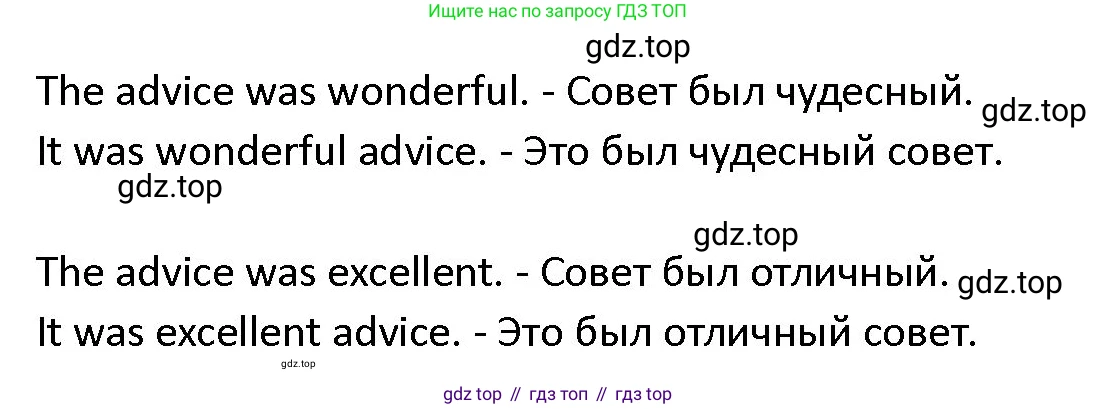 ГДЗ Английский язык (english), 4 класс Учебник (Student's book), авторы: Верещагина Ирина Николаевна (Vereshchagina Irina), Афанасьева Ольга Васильевна (Afanasyeva Olga), издательство Просвещение, Москва, 2023, серого цвета, Часть ( Part) 2, страница 139, номер 13, Решение 1 (продолжение 2)