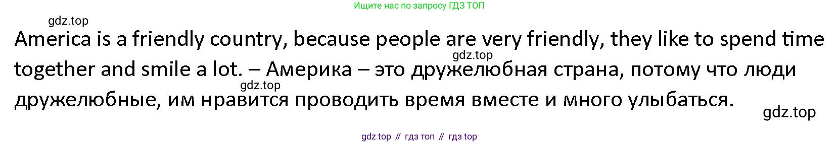 ГДЗ Английский язык (english), 4 класс Учебник (Student's book), авторы: Верещагина Ирина Николаевна (Vereshchagina Irina), Афанасьева Ольга Васильевна (Afanasyeva Olga), издательство Просвещение, Москва, 2023, серого цвета, Часть ( Part) 2, страница 140, номер 15, Решение 1 (продолжение 2)