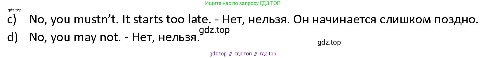 ГДЗ Английский язык (english), 4 класс Учебник (Student's book), авторы: Верещагина Ирина Николаевна (Vereshchagina Irina), Афанасьева Ольга Васильевна (Afanasyeva Olga), издательство Просвещение, Москва, 2023, серого цвета, Часть ( Part) 2, страница 135, номер 2, Решение 1 (продолжение 3)
