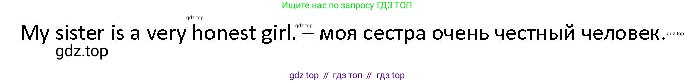 ГДЗ Английский язык (english), 4 класс Учебник (Student's book), авторы: Верещагина Ирина Николаевна (Vereshchagina Irina), Афанасьева Ольга Васильевна (Afanasyeva Olga), издательство Просвещение, Москва, 2023, серого цвета, Часть ( Part) 2, страница 147, номер 9, Решение 1 (продолжение 2)