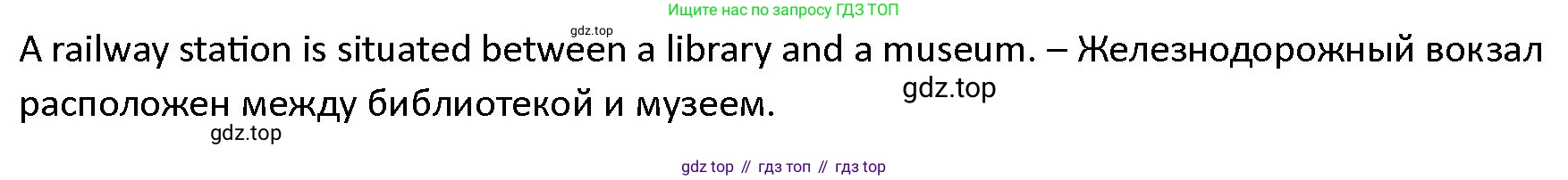 ГДЗ Английский язык (english), 4 класс Учебник (Student's book), авторы: Верещагина Ирина Николаевна (Vereshchagina Irina), Афанасьева Ольга Васильевна (Afanasyeva Olga), издательство Просвещение, Москва, 2023, серого цвета, Часть ( Part) 2, страница 150, номер 4, Решение 1 (продолжение 2)