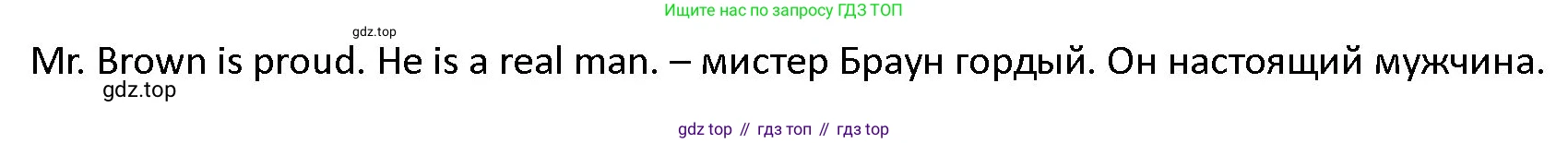ГДЗ Английский язык (english), 4 класс Учебник (Student's book), авторы: Верещагина Ирина Николаевна (Vereshchagina Irina), Афанасьева Ольга Васильевна (Afanasyeva Olga), издательство Просвещение, Москва, 2023, серого цвета, Часть ( Part) 2, страница 161, номер 11, Решение 1 (продолжение 2)