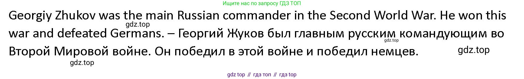 ГДЗ Английский язык (english), 4 класс Учебник (Student's book), авторы: Верещагина Ирина Николаевна (Vereshchagina Irina), Афанасьева Ольга Васильевна (Afanasyeva Olga), издательство Просвещение, Москва, 2023, серого цвета, Часть ( Part) 2, страница 164, номер 22, Решение 1 (продолжение 2)