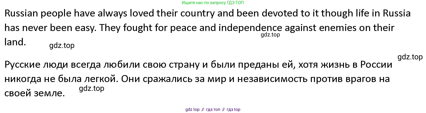 ГДЗ Английский язык (english), 4 класс Учебник (Student's book), авторы: Верещагина Ирина Николаевна (Vereshchagina Irina), Афанасьева Ольга Васильевна (Afanasyeva Olga), издательство Просвещение, Москва, 2023, серого цвета, Часть ( Part) 2, страница 165, номер 5, Решение 1 (продолжение 3)