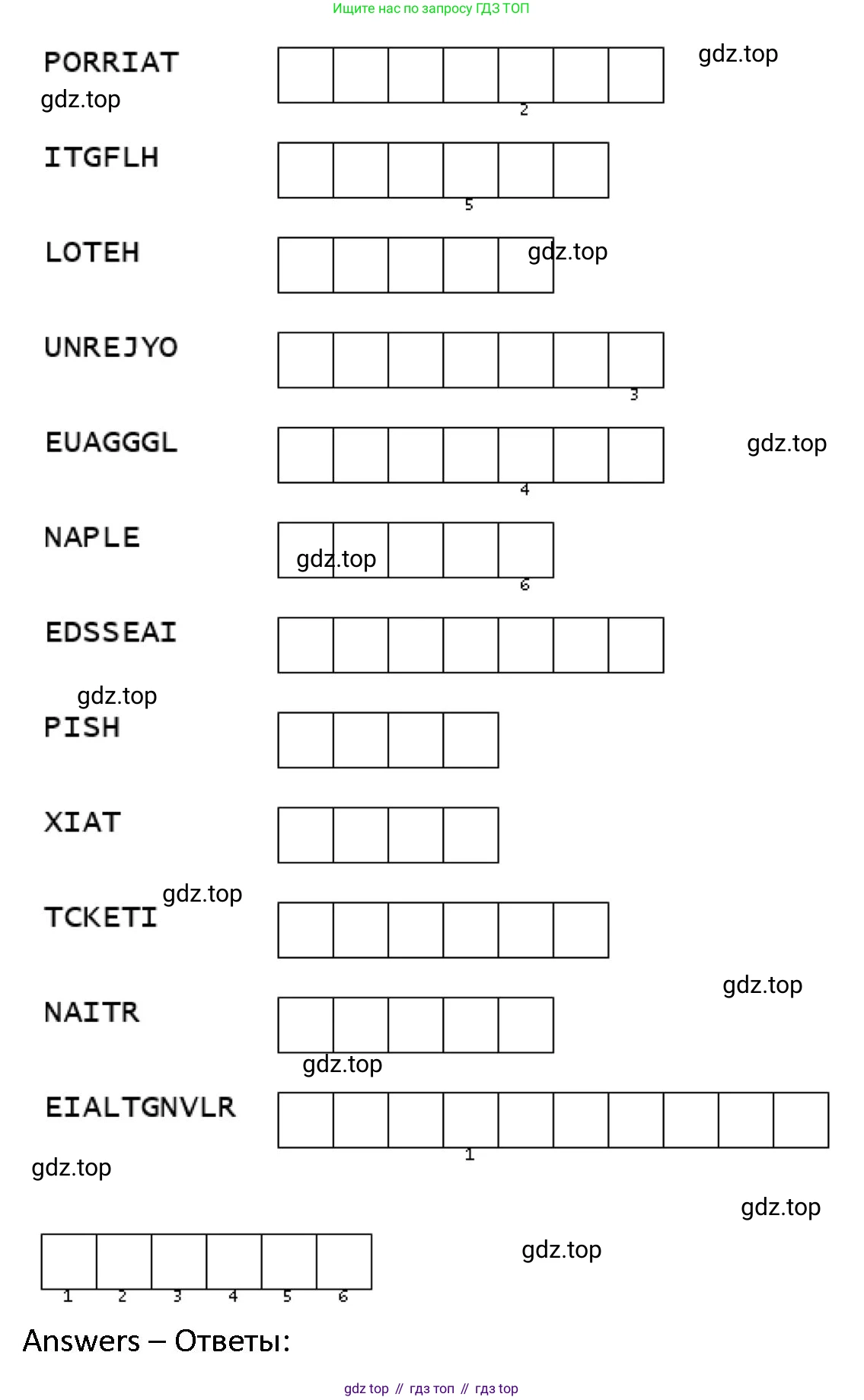 ГДЗ Английский язык (english), 4 класс Учебник (Student's book), авторы: Верещагина Ирина Николаевна (Vereshchagina Irina), Афанасьева Ольга Васильевна (Afanasyeva Olga), издательство Просвещение, Москва, 2023, серого цвета, Часть ( Part) 2, страница 44, Решение 1 (продолжение 10)