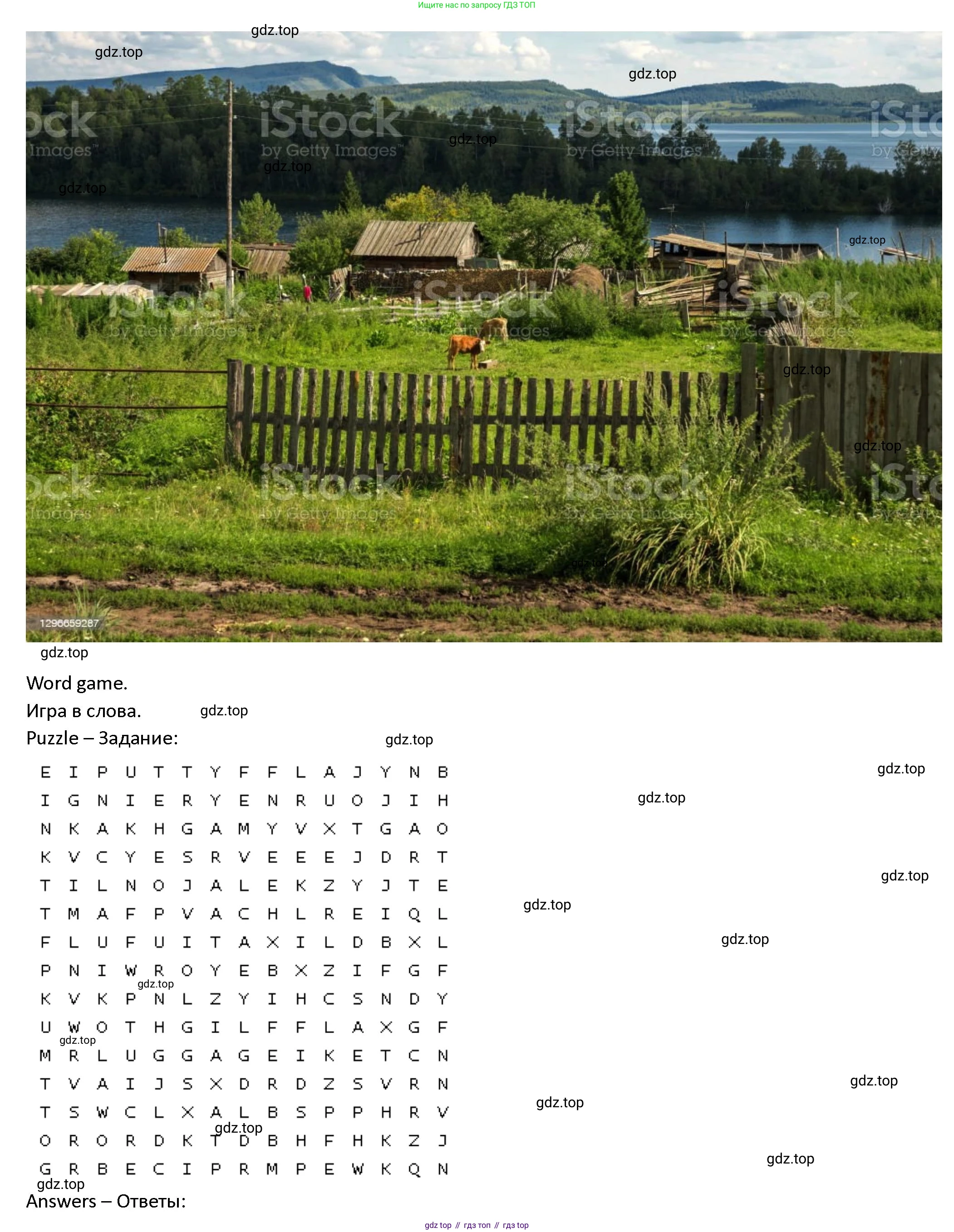 ГДЗ Английский язык (english), 4 класс Учебник (Student's book), авторы: Верещагина Ирина Николаевна (Vereshchagina Irina), Афанасьева Ольга Васильевна (Afanasyeva Olga), издательство Просвещение, Москва, 2023, серого цвета, Часть ( Part) 2, страница 44, Решение 1 (продолжение 3)