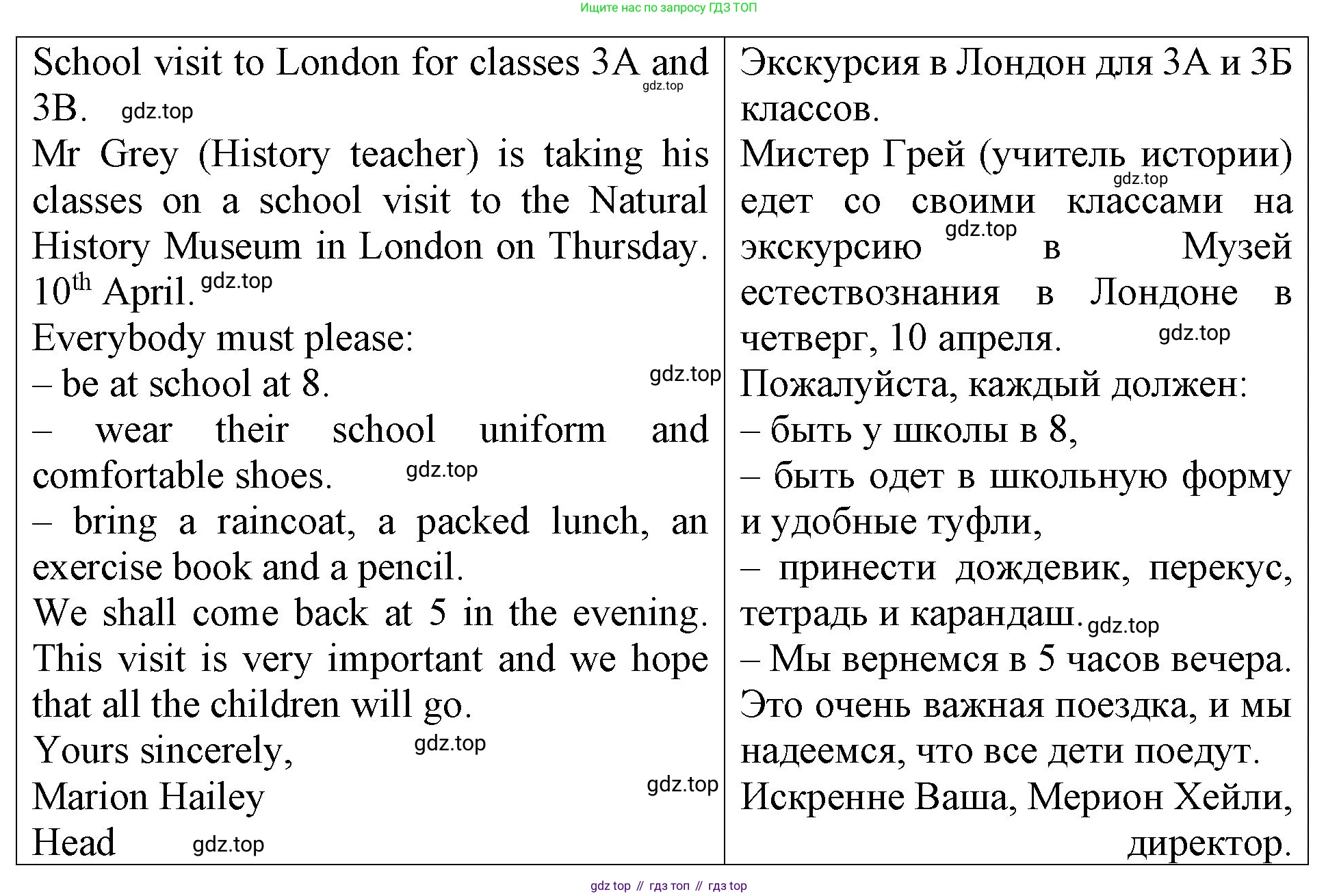 ГДЗ Английский язык (english), 4 класс Учебник (Student's book), авторы: Верещагина Ирина Николаевна (Vereshchagina Irina), Афанасьева Ольга Васильевна (Afanasyeva Olga), издательство Просвещение, Москва, 2023, серого цвета, Часть ( Part) 1, страница 45, номер 13, Решение 2 (продолжение 2)