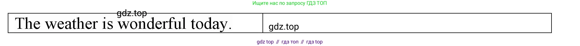 ГДЗ Английский язык (english), 4 класс Учебник (Student's book), авторы: Верещагина Ирина Николаевна (Vereshchagina Irina), Афанасьева Ольга Васильевна (Afanasyeva Olga), издательство Просвещение, Москва, 2023, серого цвета, Часть ( Part) 1, страница 69, номер 3, Решение 2 (продолжение 2)