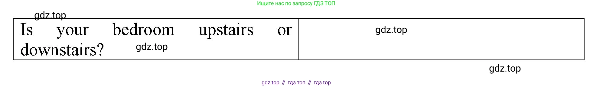 ГДЗ Английский язык (english), 4 класс Учебник (Student's book), авторы: Верещагина Ирина Николаевна (Vereshchagina Irina), Афанасьева Ольга Васильевна (Afanasyeva Olga), издательство Просвещение, Москва, 2023, серого цвета, Часть ( Part) 1, страница 91, номер 10, Решение 2 (продолжение 2)
