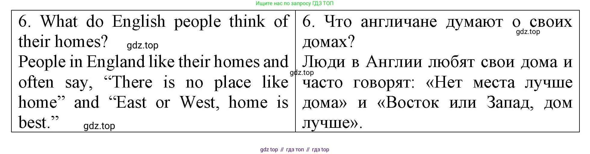 ГДЗ Английский язык (english), 4 класс Учебник (Student's book), авторы: Верещагина Ирина Николаевна (Vereshchagina Irina), Афанасьева Ольга Васильевна (Afanasyeva Olga), издательство Просвещение, Москва, 2023, серого цвета, Часть ( Part) 1, страница 92, номер 14, Решение 2 (продолжение 2)