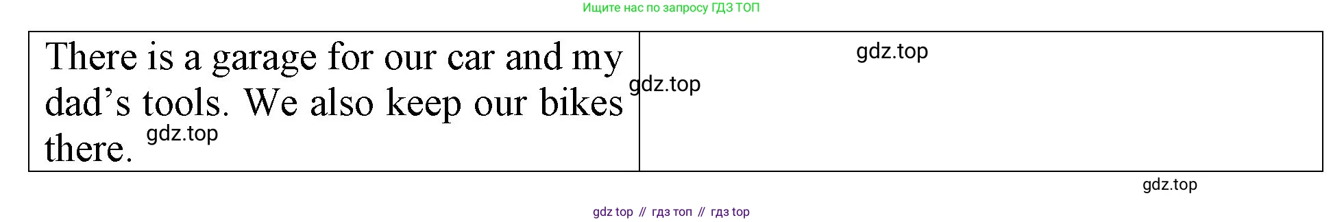 ГДЗ Английский язык (english), 4 класс Учебник (Student's book), авторы: Верещагина Ирина Николаевна (Vereshchagina Irina), Афанасьева Ольга Васильевна (Afanasyeva Olga), издательство Просвещение, Москва, 2023, серого цвета, Часть ( Part) 1, страница 93, номер 16, Решение 2 (продолжение 3)