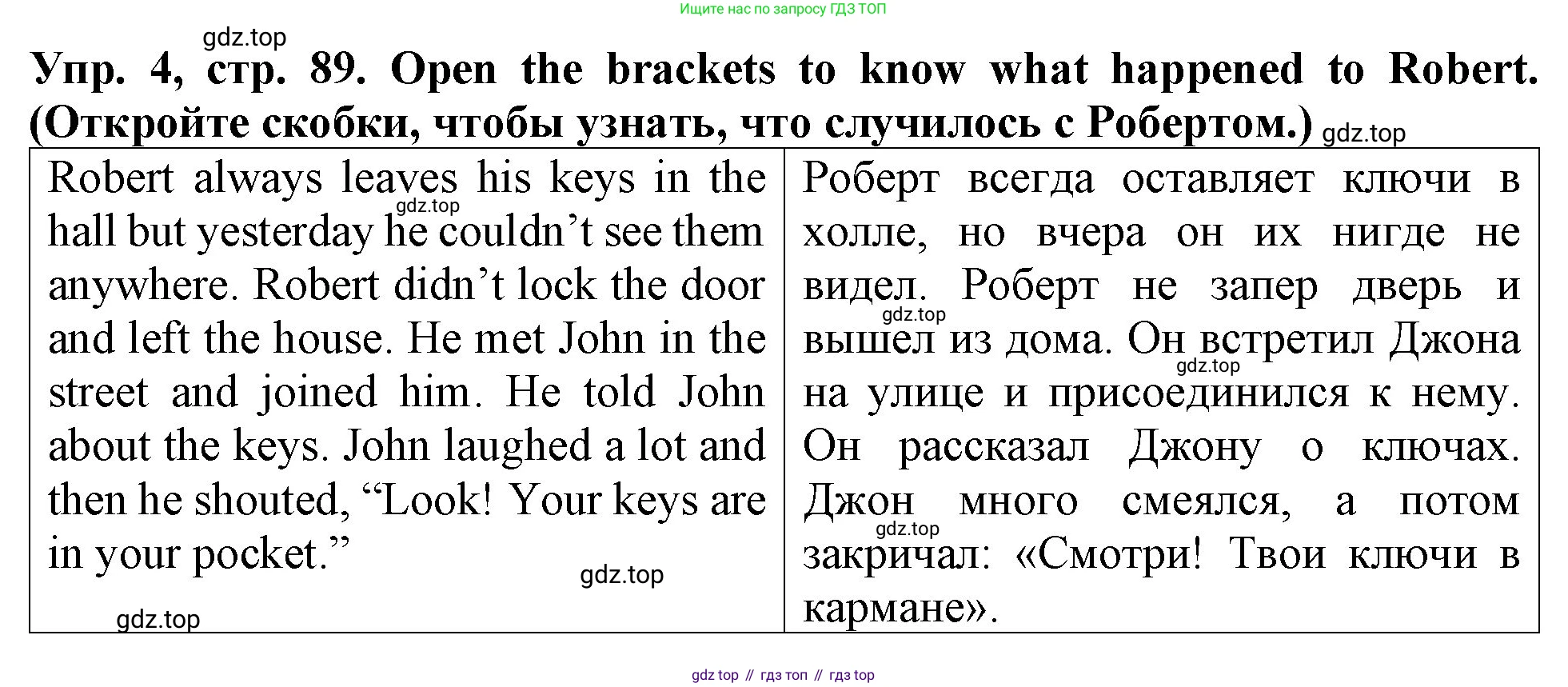 ГДЗ Английский язык (english), 4 класс Учебник (Student's book), авторы: Верещагина Ирина Николаевна (Vereshchagina Irina), Афанасьева Ольга Васильевна (Afanasyeva Olga), издательство Просвещение, Москва, 2023, серого цвета, Часть ( Part) 1, страница 89, номер 4, Решение 2