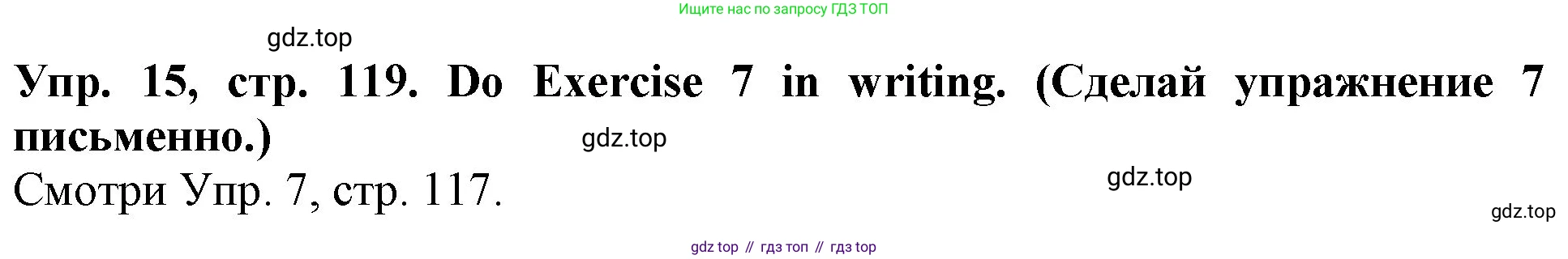 ГДЗ Английский язык (english), 4 класс Учебник (Student's book), авторы: Верещагина Ирина Николаевна (Vereshchagina Irina), Афанасьева Ольга Васильевна (Afanasyeva Olga), издательство Просвещение, Москва, 2023, серого цвета, Часть ( Part) 1, страница 119, номер 15, Решение 2
