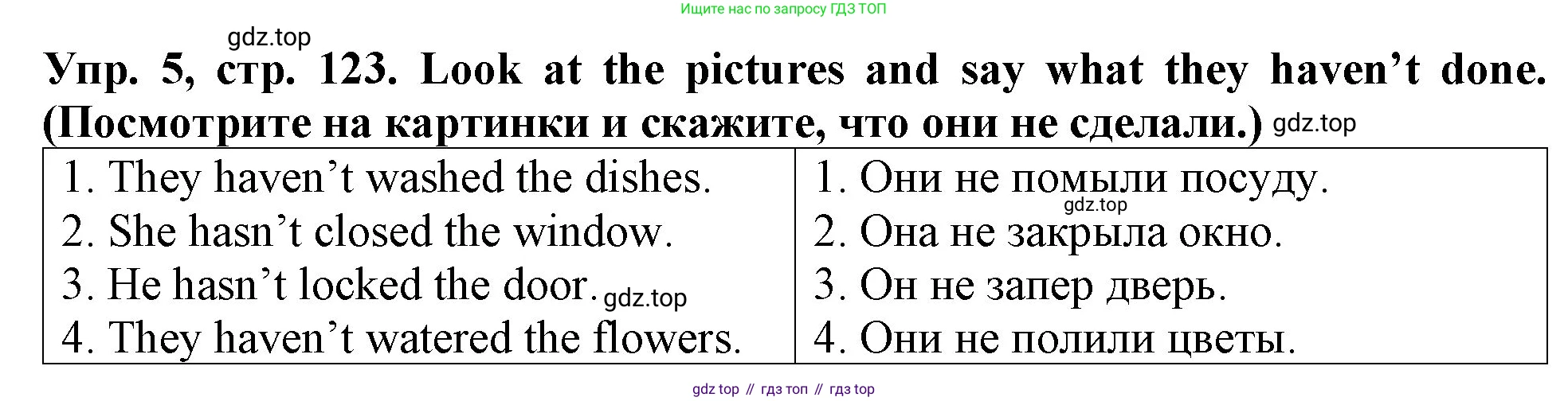 ГДЗ Английский язык (english), 4 класс Учебник (Student's book), авторы: Верещагина Ирина Николаевна (Vereshchagina Irina), Афанасьева Ольга Васильевна (Afanasyeva Olga), издательство Просвещение, Москва, 2023, серого цвета, Часть ( Part) 1, страница 123, номер 5, Решение 2
