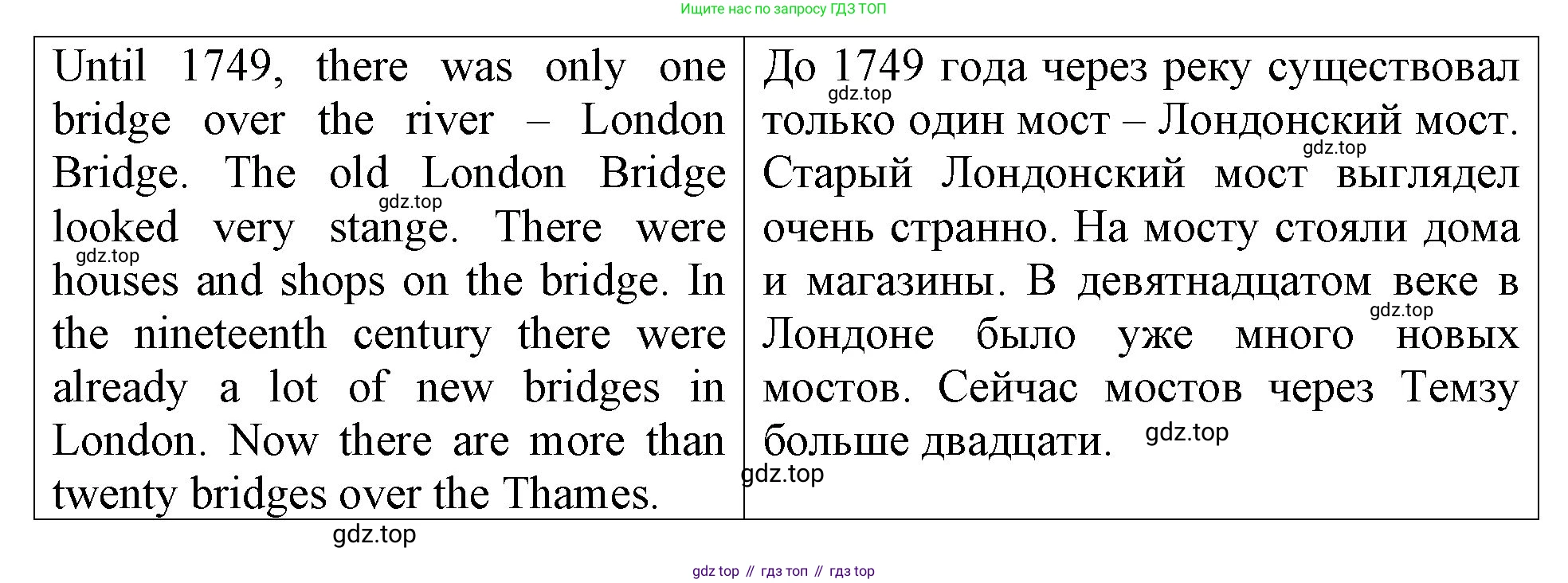 ГДЗ Английский язык (english), 4 класс Учебник (Student's book), авторы: Верещагина Ирина Николаевна (Vereshchagina Irina), Афанасьева Ольга Васильевна (Afanasyeva Olga), издательство Просвещение, Москва, 2023, серого цвета, Часть ( Part) 1, страница 130, номер 11, Решение 2 (продолжение 2)