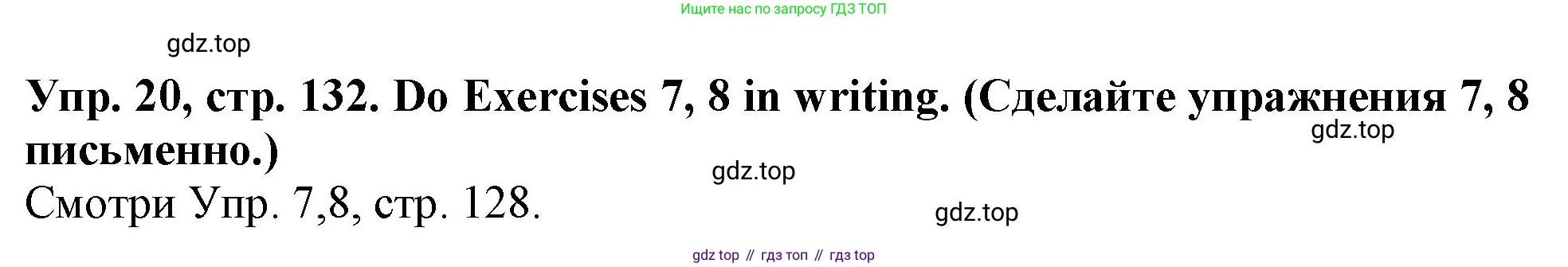 ГДЗ Английский язык (english), 4 класс Учебник (Student's book), авторы: Верещагина Ирина Николаевна (Vereshchagina Irina), Афанасьева Ольга Васильевна (Afanasyeva Olga), издательство Просвещение, Москва, 2023, серого цвета, Часть ( Part) 1, страница 132, номер 20, Решение 2