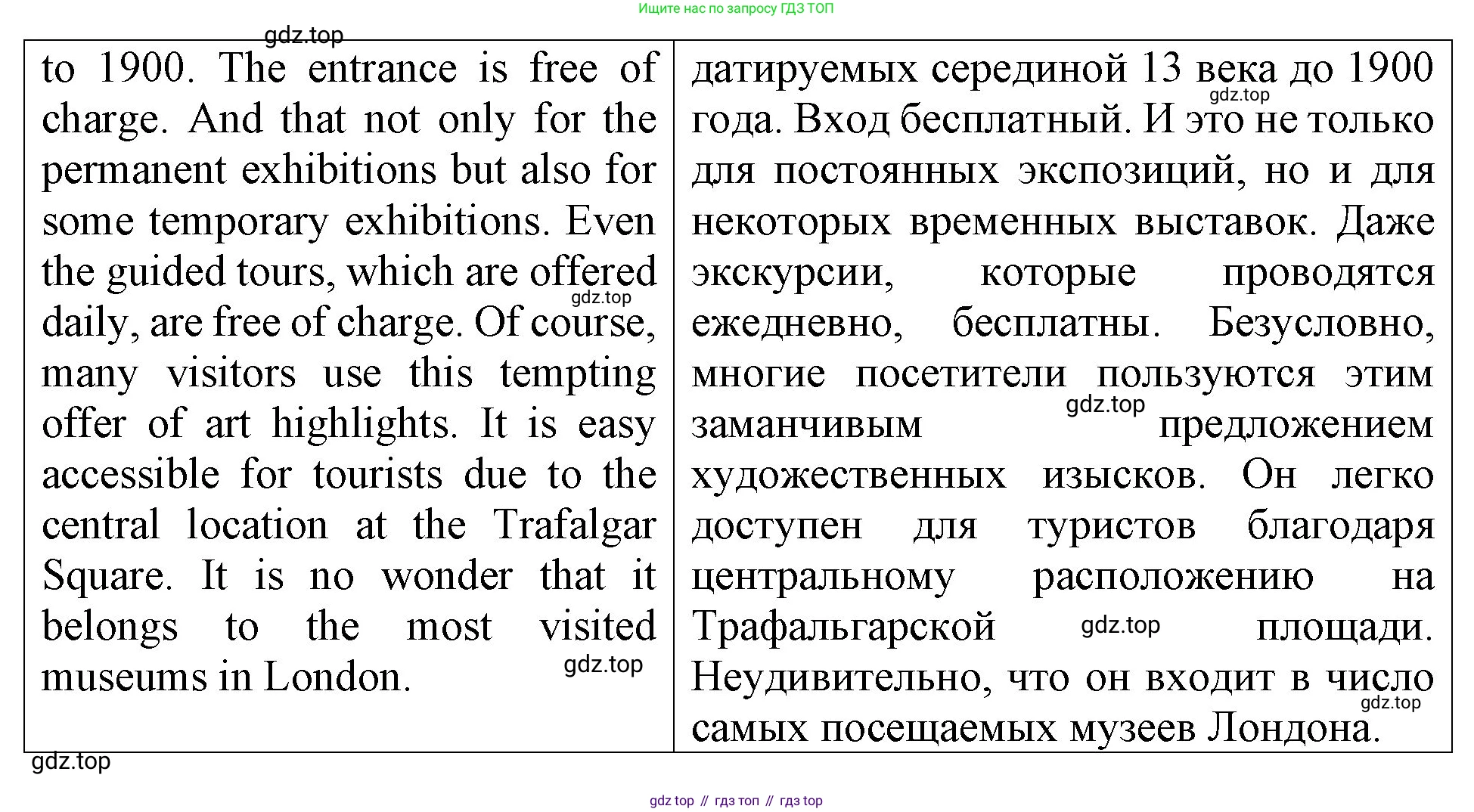 ГДЗ Английский язык (english), 4 класс Учебник (Student's book), авторы: Верещагина Ирина Николаевна (Vereshchagina Irina), Афанасьева Ольга Васильевна (Afanasyeva Olga), издательство Просвещение, Москва, 2023, серого цвета, Часть ( Part) 1, страница 156, номер 2, Решение 2 (продолжение 4)
