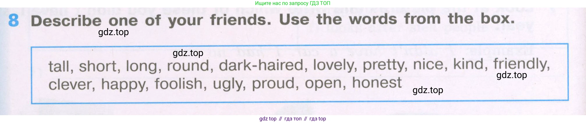 Английский язык (english), 5 класс рабочая тетрадь (activity book), авторы: Афанасьева Ольга Васильевна (Afanasyeva Olga), Михеева Ирина Владимировна (Mikheeva Irina), Баранова Ксения Михайловна (Baranova Ksenia), издательство Просвещение, Москва, 2023, зелёного цвета, Part 1, страница 6, номер 8, Условие