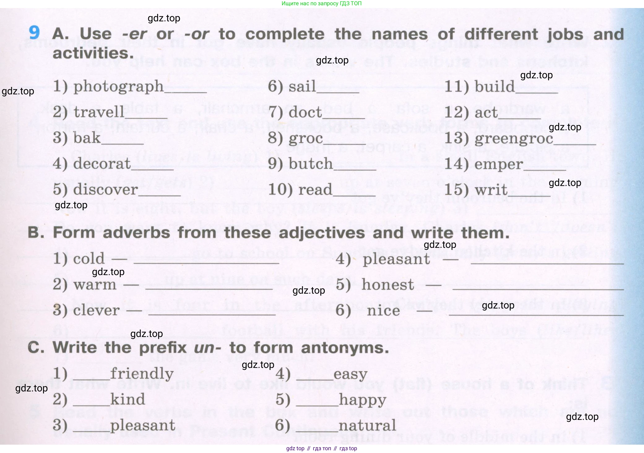 Английский язык (english), 5 класс рабочая тетрадь (activity book), авторы: Афанасьева Ольга Васильевна (Afanasyeva Olga), Михеева Ирина Владимировна (Mikheeva Irina), Баранова Ксения Михайловна (Baranova Ksenia), издательство Просвещение, Москва, 2023, зелёного цвета, Part 1, страница 7, номер 9, Условие