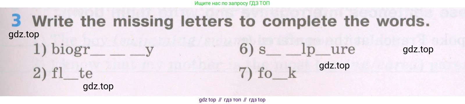 Английский язык (english), 5 класс рабочая тетрадь (activity book), авторы: Афанасьева Ольга Васильевна (Afanasyeva Olga), Михеева Ирина Владимировна (Mikheeva Irina), Баранова Ксения Михайловна (Baranova Ksenia), издательство Просвещение, Москва, 2023, зелёного цвета, Part 1, страница 11, номер 3, Условие