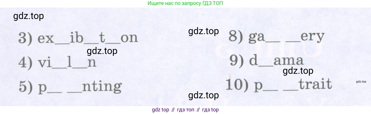 Английский язык (english), 5 класс рабочая тетрадь (activity book), авторы: Афанасьева Ольга Васильевна (Afanasyeva Olga), Михеева Ирина Владимировна (Mikheeva Irina), Баранова Ксения Михайловна (Baranova Ksenia), издательство Просвещение, Москва, 2023, зелёного цвета, Part 1, страница 11, номер 3, Условие (продолжение 2)
