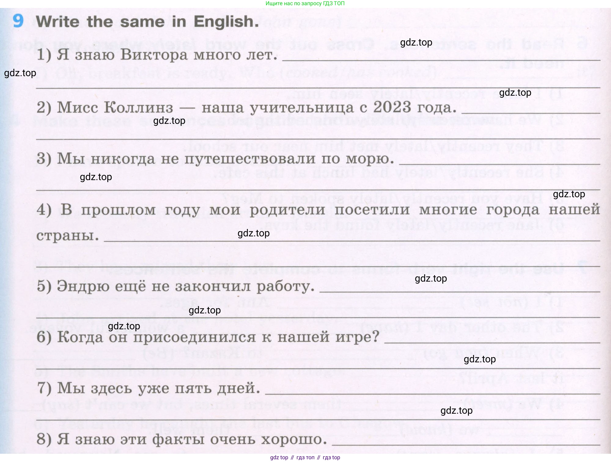 Английский язык (english), 5 класс рабочая тетрадь (activity book), авторы: Афанасьева Ольга Васильевна (Afanasyeva Olga), Михеева Ирина Владимировна (Mikheeva Irina), Баранова Ксения Михайловна (Baranova Ksenia), издательство Просвещение, Москва, 2023, зелёного цвета, Part 1, страница 18, номер 9, Условие
