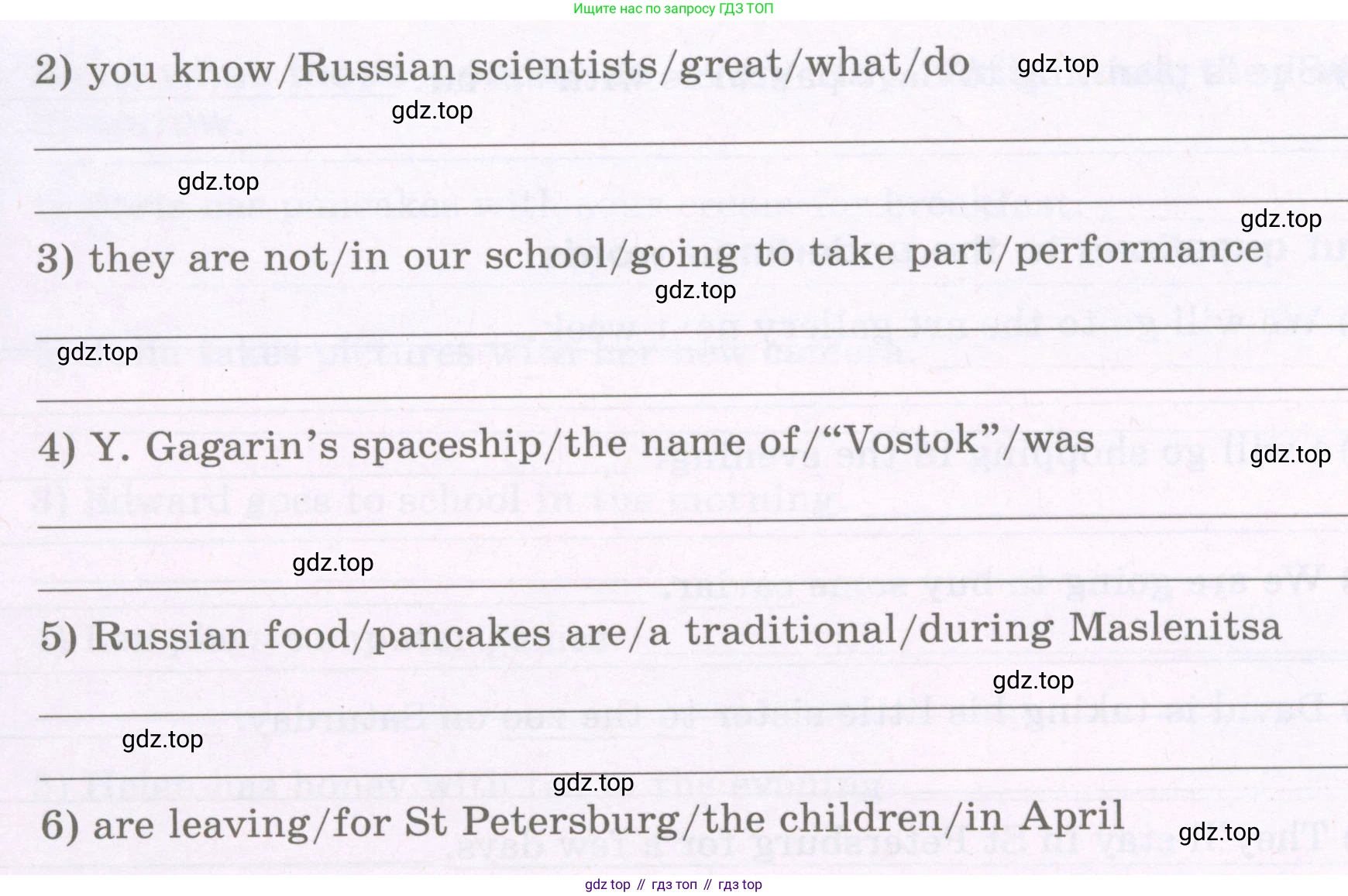 Английский язык (english), 5 класс рабочая тетрадь (activity book), авторы: Афанасьева Ольга Васильевна (Afanasyeva Olga), Михеева Ирина Владимировна (Mikheeva Irina), Баранова Ксения Михайловна (Baranova Ksenia), издательство Просвещение, Москва, 2023, зелёного цвета, Part 1, страница 21, номер 7, Условие (продолжение 2)