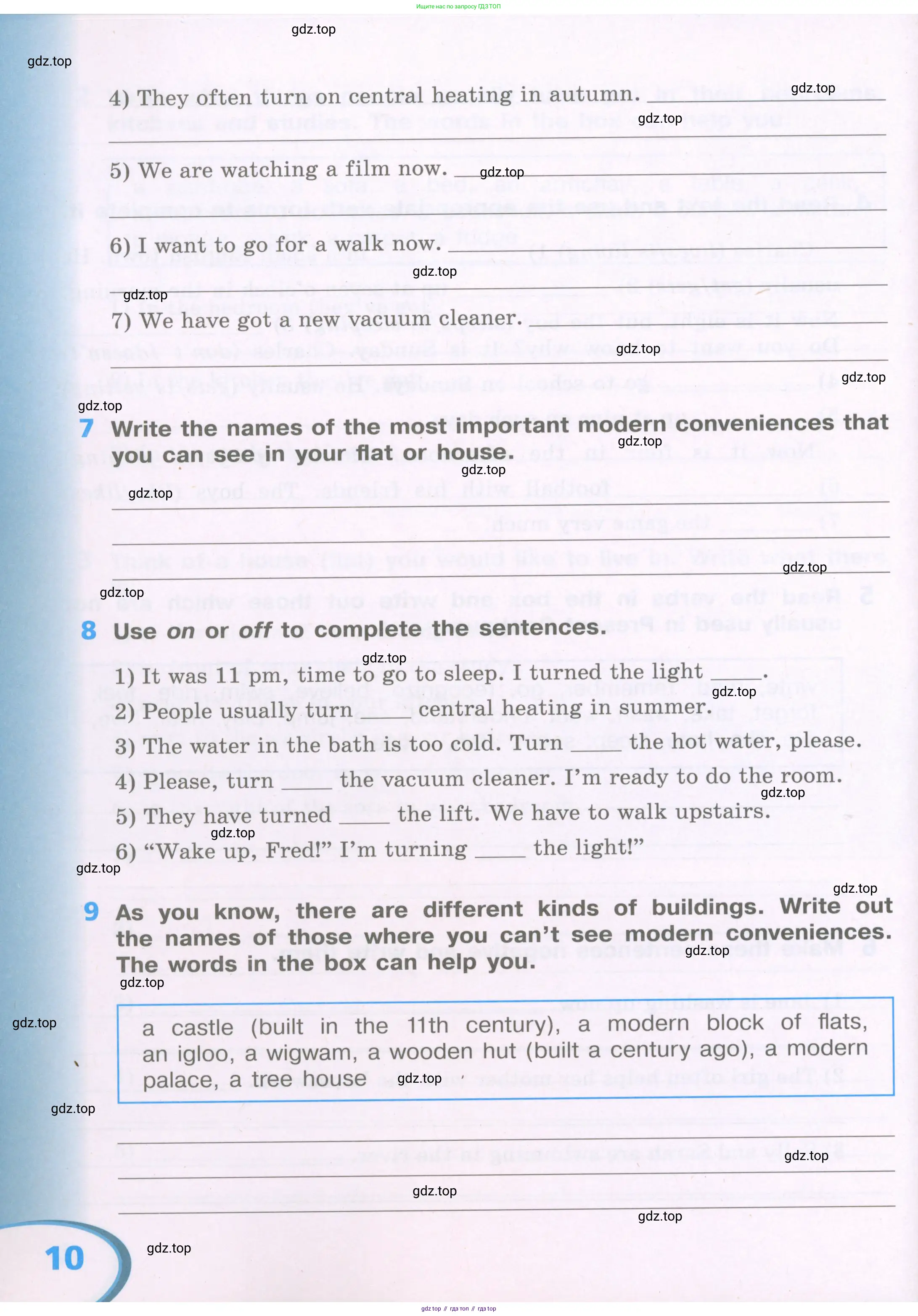 Английский язык (english), 5 класс рабочая тетрадь (activity book), авторы: Афанасьева Ольга Васильевна (Afanasyeva Olga), Михеева Ирина Владимировна (Mikheeva Irina), Баранова Ксения Михайловна (Baranova Ksenia), издательство Просвещение, Москва, 2023, зелёного цвета, Part 1, страница 10