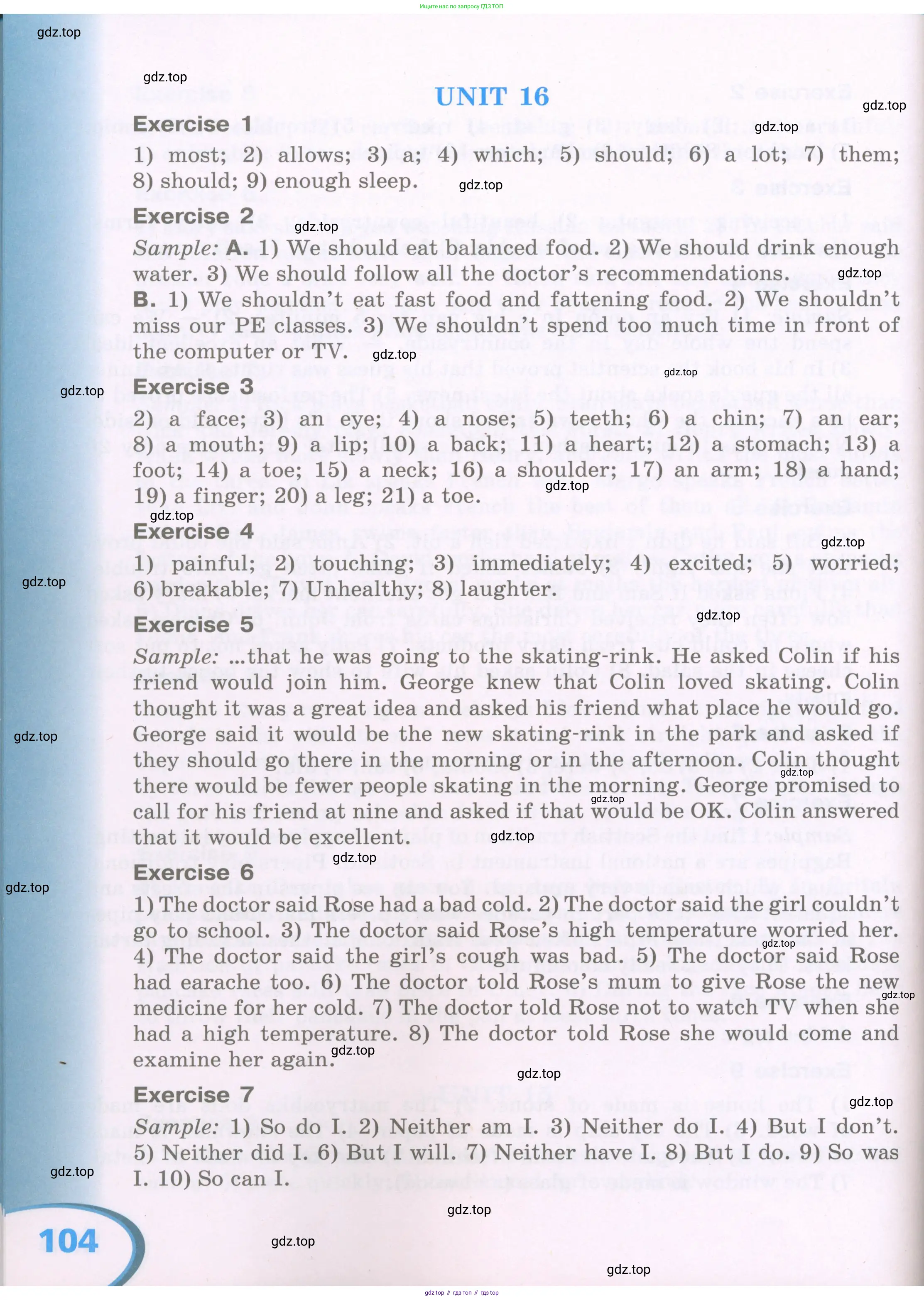 Английский язык (english), 5 класс рабочая тетрадь (activity book), авторы: Афанасьева Ольга Васильевна (Afanasyeva Olga), Михеева Ирина Владимировна (Mikheeva Irina), Баранова Ксения Михайловна (Baranova Ksenia), издательство Просвещение, Москва, 2023, зелёного цвета, страница 104