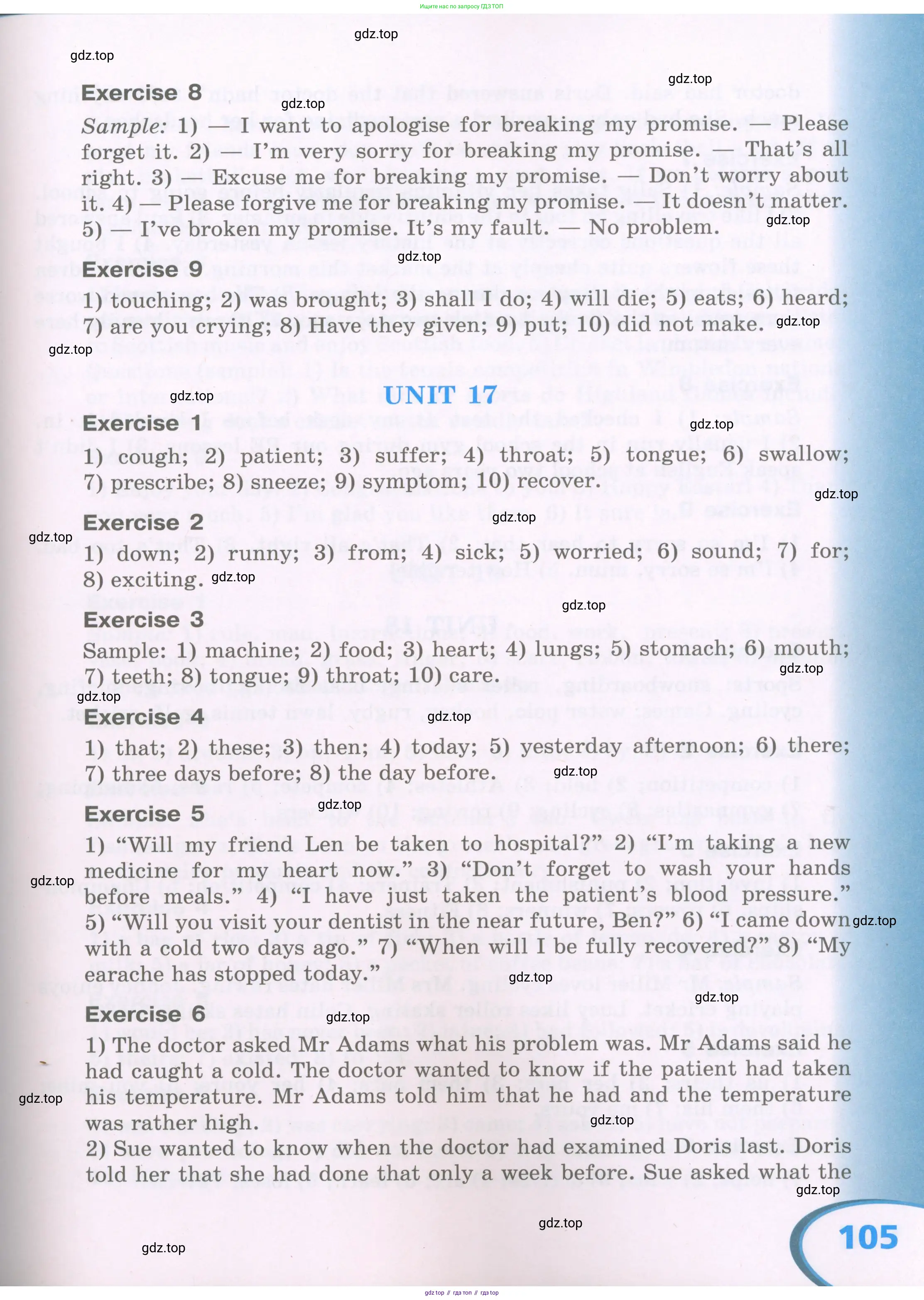 Английский язык (english), 5 класс рабочая тетрадь (activity book), авторы: Афанасьева Ольга Васильевна (Afanasyeva Olga), Михеева Ирина Владимировна (Mikheeva Irina), Баранова Ксения Михайловна (Baranova Ksenia), издательство Просвещение, Москва, 2023, зелёного цвета, страница 105