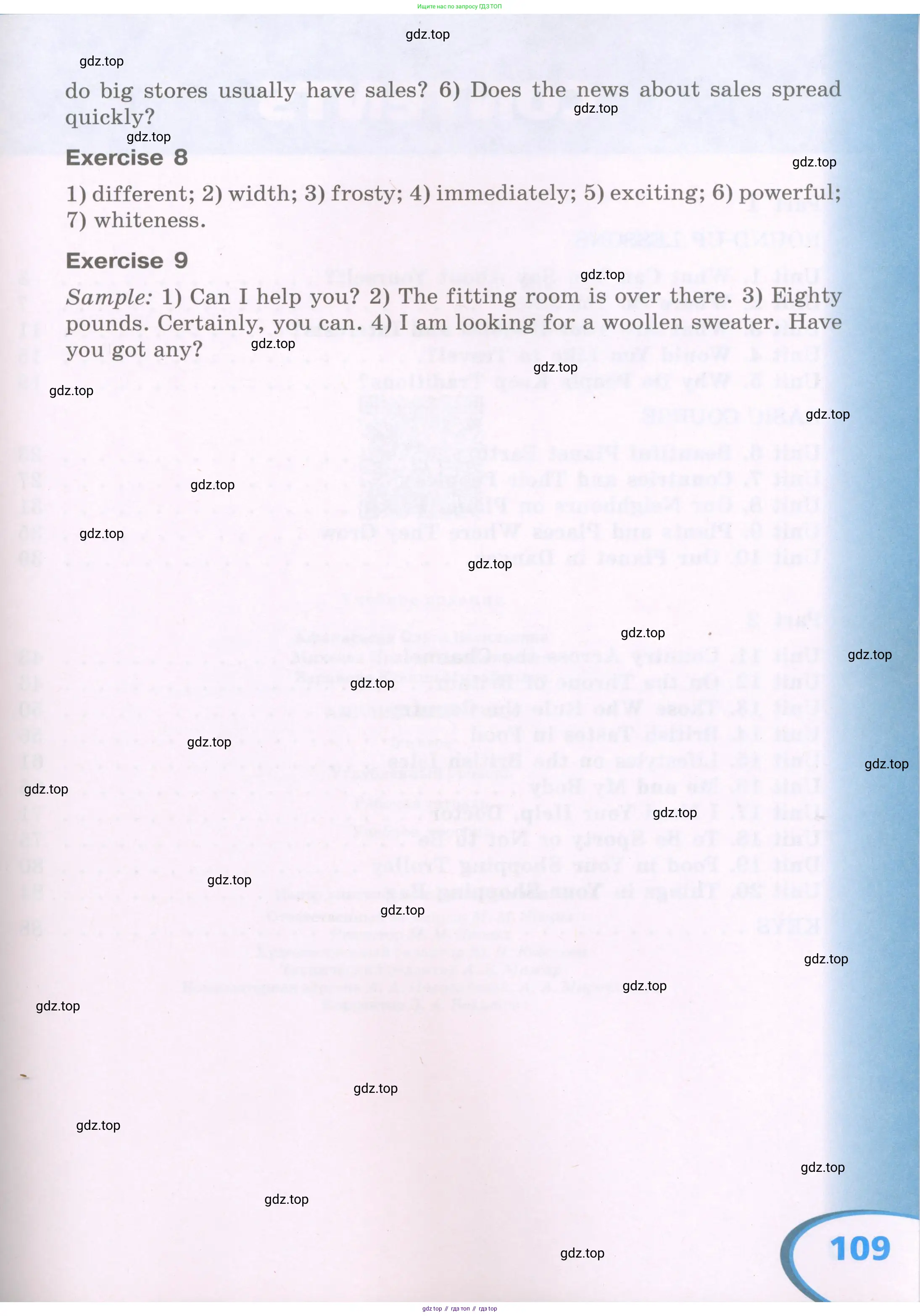 Английский язык (english), 5 класс рабочая тетрадь (activity book), авторы: Афанасьева Ольга Васильевна (Afanasyeva Olga), Михеева Ирина Владимировна (Mikheeva Irina), Баранова Ксения Михайловна (Baranova Ksenia), издательство Просвещение, Москва, 2023, зелёного цвета, страница 109