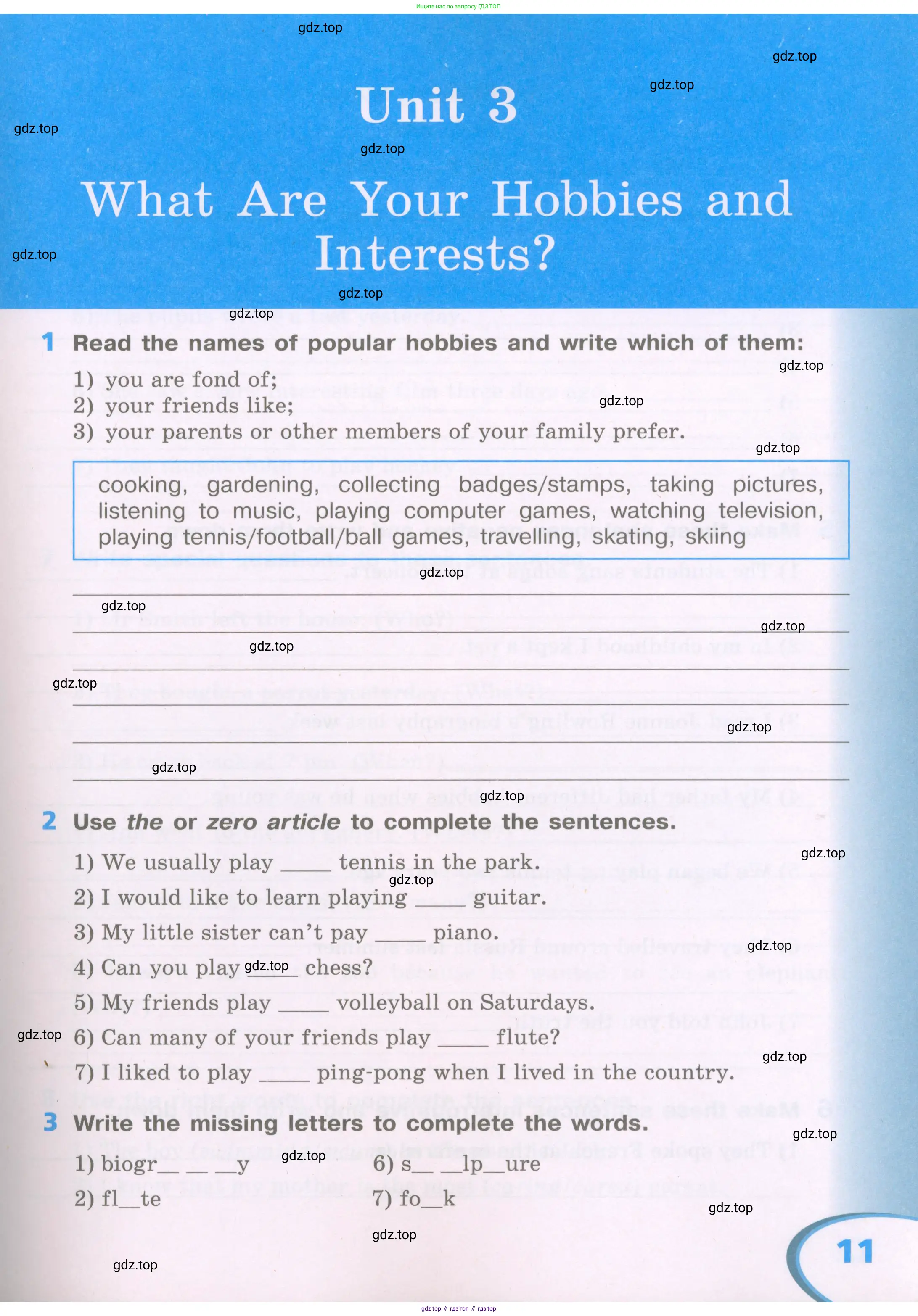 Английский язык (english), 5 класс рабочая тетрадь (activity book), авторы: Афанасьева Ольга Васильевна (Afanasyeva Olga), Михеева Ирина Владимировна (Mikheeva Irina), Баранова Ксения Михайловна (Baranova Ksenia), издательство Просвещение, Москва, 2023, зелёного цвета, Part 1, страница 11