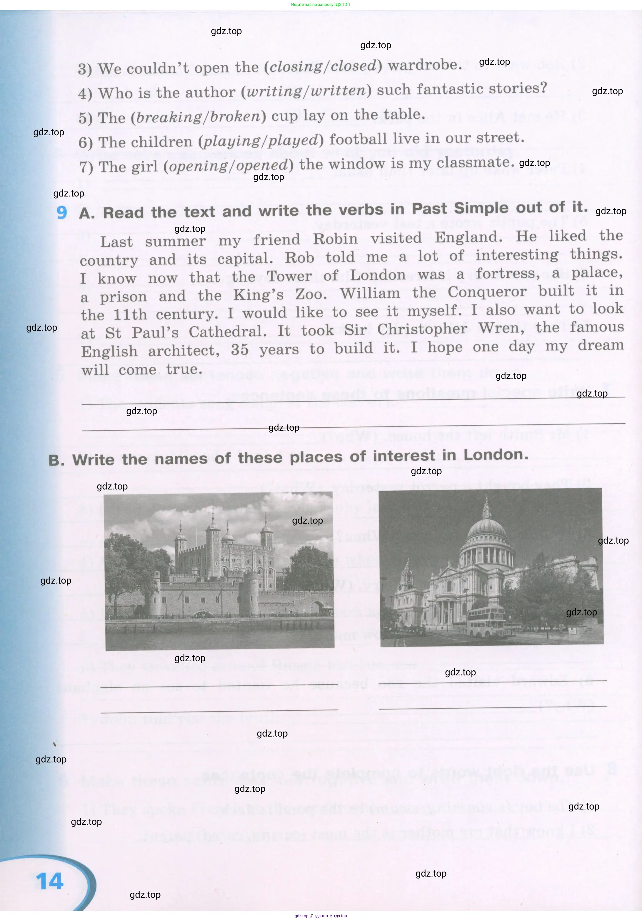 Английский язык (english), 5 класс рабочая тетрадь (activity book), авторы: Афанасьева Ольга Васильевна (Afanasyeva Olga), Михеева Ирина Владимировна (Mikheeva Irina), Баранова Ксения Михайловна (Baranova Ksenia), издательство Просвещение, Москва, 2023, зелёного цвета, Part 1, страница 14