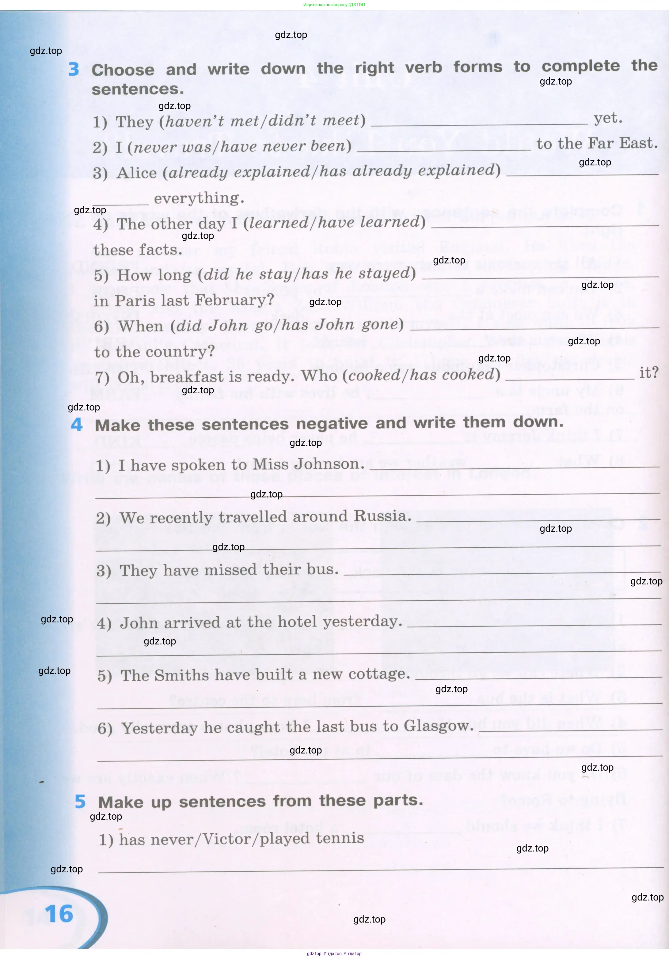 Английский язык (english), 5 класс рабочая тетрадь (activity book), авторы: Афанасьева Ольга Васильевна (Afanasyeva Olga), Михеева Ирина Владимировна (Mikheeva Irina), Баранова Ксения Михайловна (Baranova Ksenia), издательство Просвещение, Москва, 2023, зелёного цвета, Part 1, страница 16