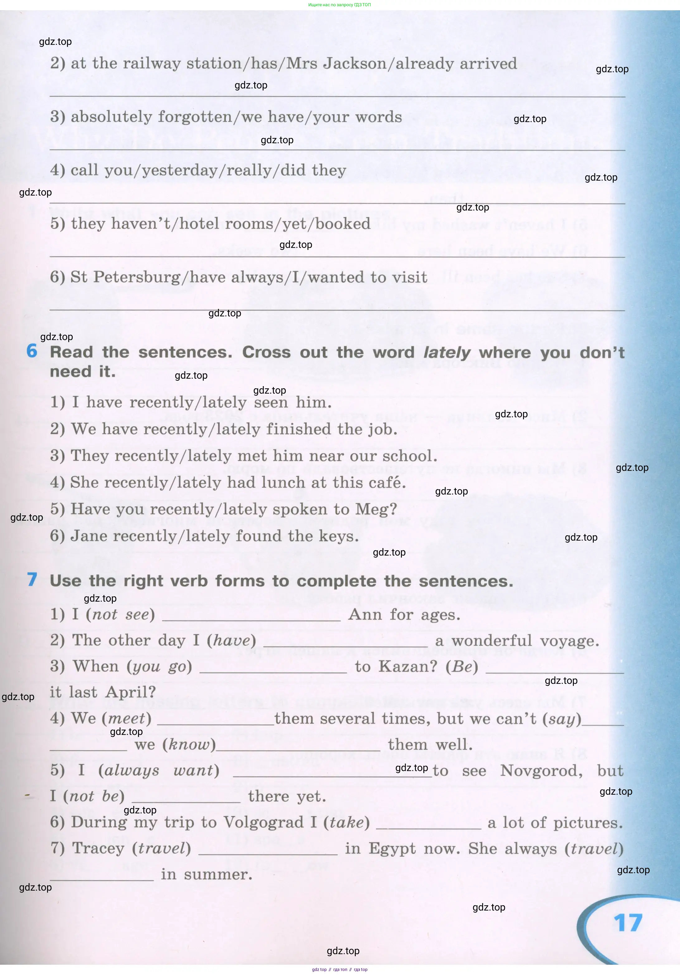 Английский язык (english), 5 класс рабочая тетрадь (activity book), авторы: Афанасьева Ольга Васильевна (Afanasyeva Olga), Михеева Ирина Владимировна (Mikheeva Irina), Баранова Ксения Михайловна (Baranova Ksenia), издательство Просвещение, Москва, 2023, зелёного цвета, Part 1, страница 17