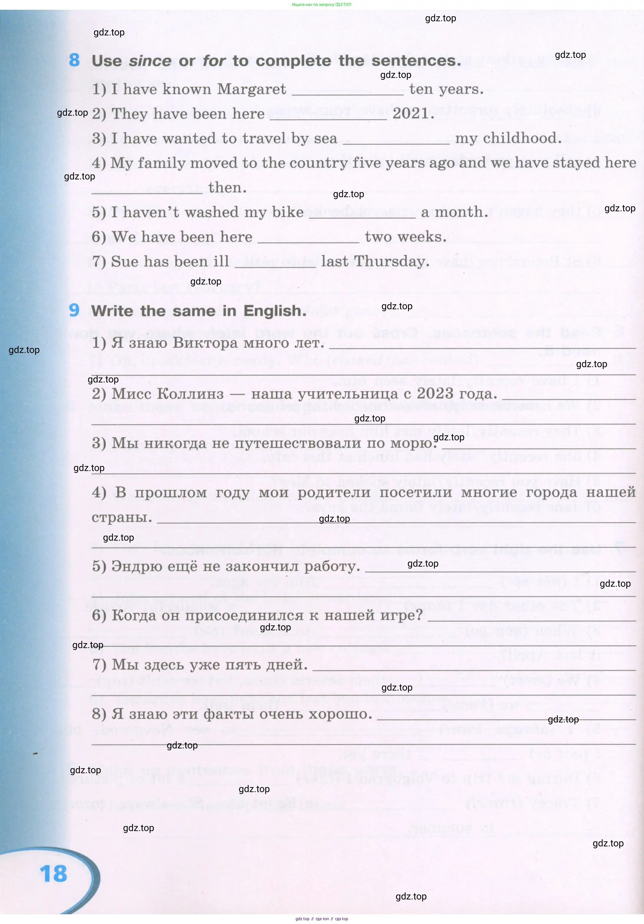 Английский язык (english), 5 класс рабочая тетрадь (activity book), авторы: Афанасьева Ольга Васильевна (Afanasyeva Olga), Михеева Ирина Владимировна (Mikheeva Irina), Баранова Ксения Михайловна (Baranova Ksenia), издательство Просвещение, Москва, 2023, зелёного цвета, Part 1, страница 18